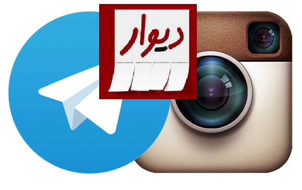 <span style='color:#787878;font-size:12px;'>معاون اجتماعی پلیس فتا اعلام کرد</span><br/>تلگرام، اینستاگرام و دیوار بستر اصلی وقوع جرایم سایبری در ایران