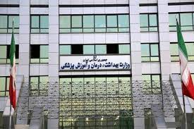ادعای بی‌اساس وزارت بهداشت در اجرای ۹۹ درصدی نسخه الکترونیکی