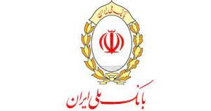 همکاری نزدیک و حمایت‌های همه‌جانبه بانک ملی ایران از طرح های توسعه ای صنعت نفت