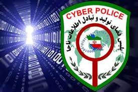 حضور پلیس فتا در “کمپین جهانی آگاه سازی سایبری”