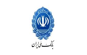 حمایت بانک ملی ایران از تولیدکنندگان خوزستانی با هدف تقویت امنیت غذایی کشور