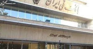 عضو هیات مدیره بانک ملی ایران: خسارت اموال مسروقه از صندوق های اجاره ای بانک به مالباختگان پرداخت خواهد شد