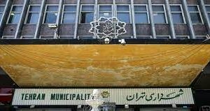 نکاتی درباره حمله به سامانه‌های شهرداری تهران