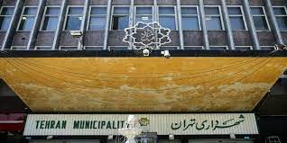 نکاتی درباره حمله به سامانه‌های شهرداری تهران