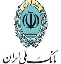 حمایت ۳ هزار میلیارد ریالی بانک ملی ایران از تولید در استان مازندران