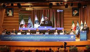 توزیع سود ۷۹ ریالی در مجمع مخابرات ایران