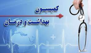 مهلت ۲ هفته‌‌ای وزارت بهداشت برای یکسان‌سازی سامانه‌ها