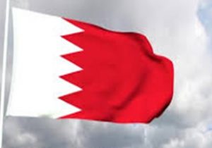 سایت مجلس بحرین هک شد