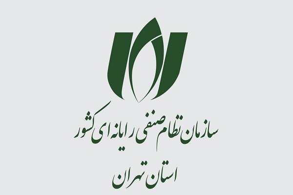 رییس هیات مدیره سازمان نصر تهران انتخاب شد