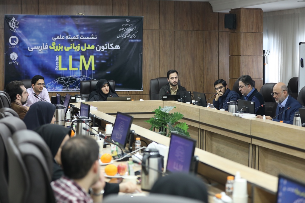 نتایج دور اول مسابقه توسعه هوش مصنوعی اختصاصی زبانی فارسی اعلام شد