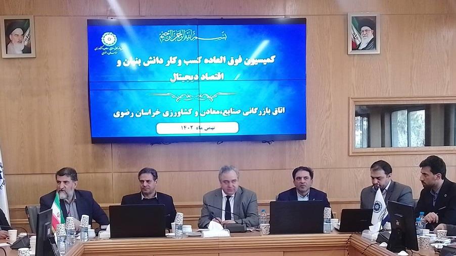 نشست مشترک مدیرعامل شرکت ارتباطات زیرساخت با فعالین حوزه ICT در مشهد برگزار شد