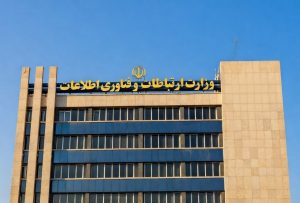 نقد عملکرد روابط عمومی وزارت ارتباطات و مدیریت بحران اینترنت