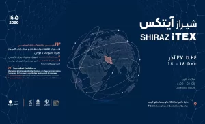 نمایشگاه شیراز آیتکس ۱۴۰۵ به همت شرکت مشاوره مدیریت پاد، از ۲۴ تا ۲۷ آذرماه در شیراز برگزار میشود. این رویداد با محوریت فناوری اطلاعات و ارتباطات، بلاکچین، شهر هوشمند و امنیت، فرصتی برای معرفی دستاوردهای فناورانه، حضور برندهای ملی، ارتباط با مخاطبان تخصصی و توسعه بازار فناوری در جنوب کشور فراهم میکند.